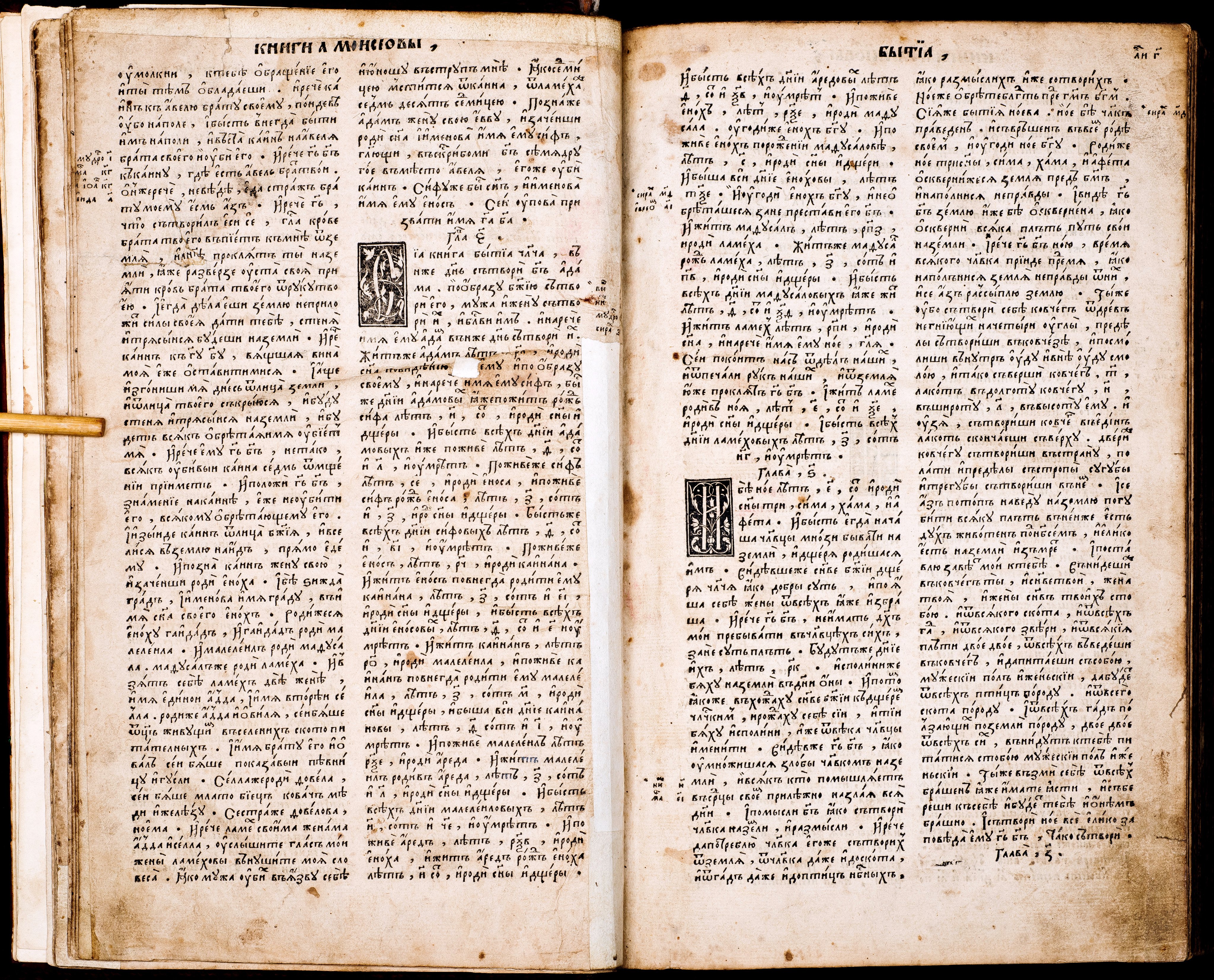 Format - 2°; [8],276,180,30,56,78 ark. Język cerkiewnosłowiański, ukraiński, grecki. Grafiki: herb Konstantyna Ostrogskiego, drukarski znak Iwana Fedorowa. Biblia Ostrogska. Pierwsze pełne wydanie wszystkich ksiąg Pisma Świętego (ze Starym Testamentem) przetłumaczonego na język cerkiewnosłowiański, wydrukowana przez Iwana Fedorowa w 1581 roku. Było to przedsięwzięcie, poprzez swe tło historyczne i osobę mecenasa - księcia Konstantego Wasyla Ostrogskiego, wyraźnie wpisujące się w życie religijne i polityczne ówczesnej Rzeczypospolitej, akcentujące swobody przysługujące Kościołowi Wschodniemu na ziemiach ruskich. Biblia Ostrogska ukazała się dwadzieścia lat po wydaniu w języku polskim katolickiej tzw. Biblii Leopolity. Później niż polskojęzyczne wydania: kalwińskie - tzw. Biblia Brzeska (1563), i ariańskie – tzw. Biblia Nieświeska (1572). W celu wydania Księgi wykonano nowe czcionki, z które uszeregowano 3 240 000 znaków na 1256 stronach. Wydrukowano i zszyto co najmniej tysiąc egzemplarzy Biblii Ostrogskiej. Realnie świadczyła ona o dojrzałości narodów wschodniosłowiańskich. Konstanty Ostrogski podarował egzemplarz Biblii papieżowi Grzegorzowi XIII. Sygnatura - MKDU-57622; SD-175