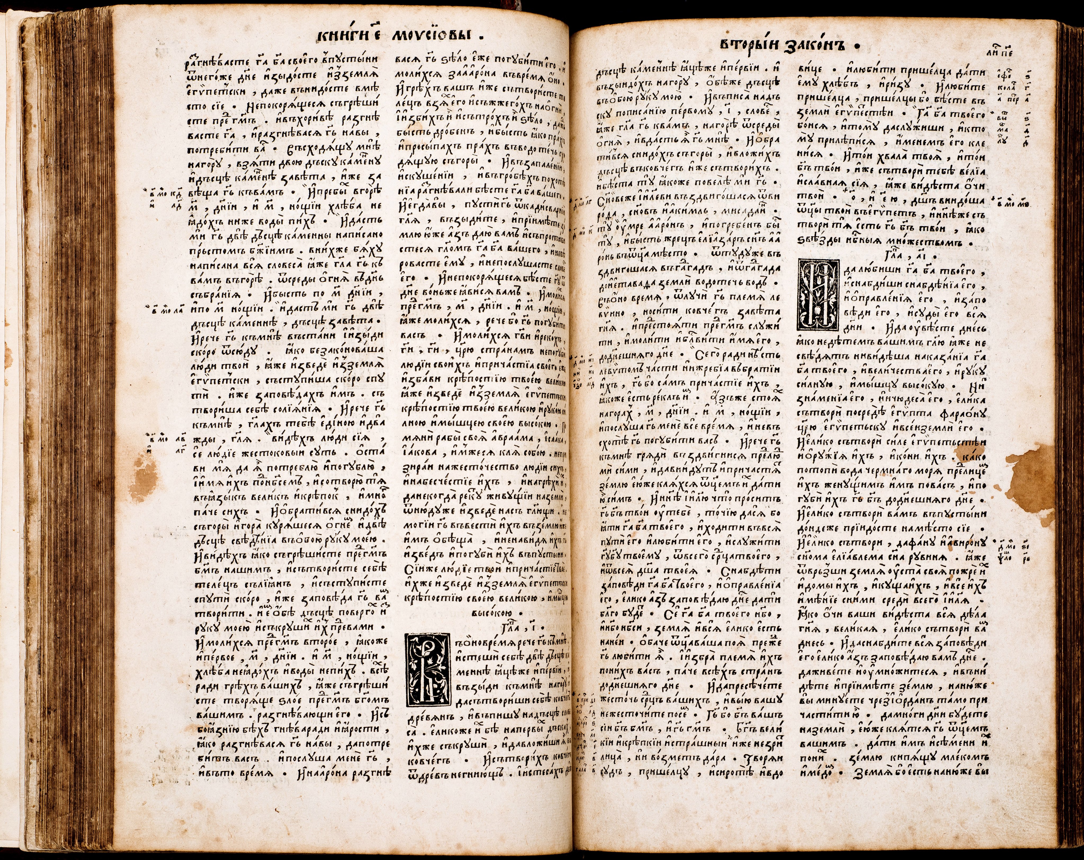 Format - 2°; [8],276,180,30,56,78 ark. Język cerkiewnosłowiański, ukraiński, grecki. Grafiki: herb Konstantyna Ostrogskiego, drukarski znak Iwana Fedorowa. Biblia Ostrogska. Pierwsze pełne wydanie wszystkich ksiąg Pisma Świętego (ze Starym Testamentem) przetłumaczonego na język cerkiewnosłowiański, wydrukowana przez Iwana Fedorowa w 1581 roku. Było to przedsięwzięcie, poprzez swe tło historyczne i osobę mecenasa - księcia Konstantego Wasyla Ostrogskiego, wyraźnie wpisujące się w życie religijne i polityczne ówczesnej Rzeczypospolitej, akcentujące swobody przysługujące Kościołowi Wschodniemu na ziemiach ruskich. Biblia Ostrogska ukazała się dwadzieścia lat po wydaniu w języku polskim katolickiej tzw. Biblii Leopolity. Później niż polskojęzyczne wydania: kalwińskie - tzw. Biblia Brzeska (1563), i ariańskie – tzw. Biblia Nieświeska (1572). W celu wydania Księgi wykonano nowe czcionki, z które uszeregowano 3 240 000 znaków na 1256 stronach. Wydrukowano i zszyto co najmniej tysiąc egzemplarzy Biblii Ostrogskiej. Realnie świadczyła ona o dojrzałości narodów wschodniosłowiańskich. Konstanty Ostrogski podarował egzemplarz Biblii papieżowi Grzegorzowi XIII. Sygnatura - MKDU-57622; SD-175