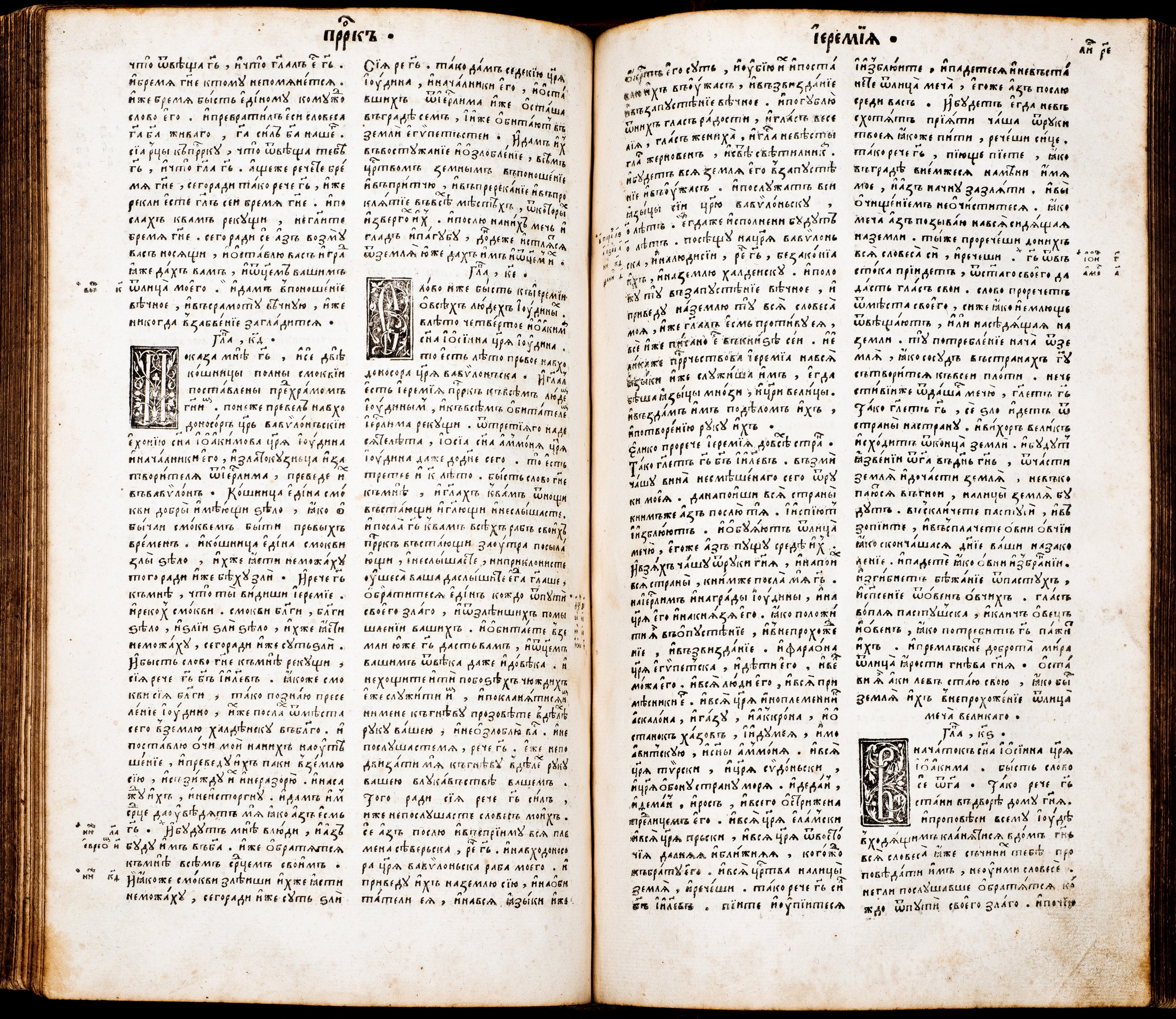 Format - 2°; [8],276,180,30,56,78 ark. Język cerkiewnosłowiański, ukraiński, grecki. Grafiki: herb Konstantyna Ostrogskiego, drukarski znak Iwana Fedorowa. Biblia Ostrogska. Pierwsze pełne wydanie wszystkich ksiąg Pisma Świętego (ze Starym Testamentem) przetłumaczonego na język cerkiewnosłowiański, wydrukowana przez Iwana Fedorowa w 1581 roku. Było to przedsięwzięcie, poprzez swe tło historyczne i osobę mecenasa - księcia Konstantego Wasyla Ostrogskiego, wyraźnie wpisujące się w życie religijne i polityczne ówczesnej Rzeczypospolitej, akcentujące swobody przysługujące Kościołowi Wschodniemu na ziemiach ruskich. Biblia Ostrogska ukazała się dwadzieścia lat po wydaniu w języku polskim katolickiej tzw. Biblii Leopolity. Później niż polskojęzyczne wydania: kalwińskie - tzw. Biblia Brzeska (1563), i ariańskie – tzw. Biblia Nieświeska (1572). W celu wydania Księgi wykonano nowe czcionki, z które uszeregowano 3 240 000 znaków na 1256 stronach. Wydrukowano i zszyto co najmniej tysiąc egzemplarzy Biblii Ostrogskiej. Realnie świadczyła ona o dojrzałości narodów wschodniosłowiańskich. Konstanty Ostrogski podarował egzemplarz Biblii papieżowi Grzegorzowi XIII. Sygnatura - MKDU-57622; SD-175