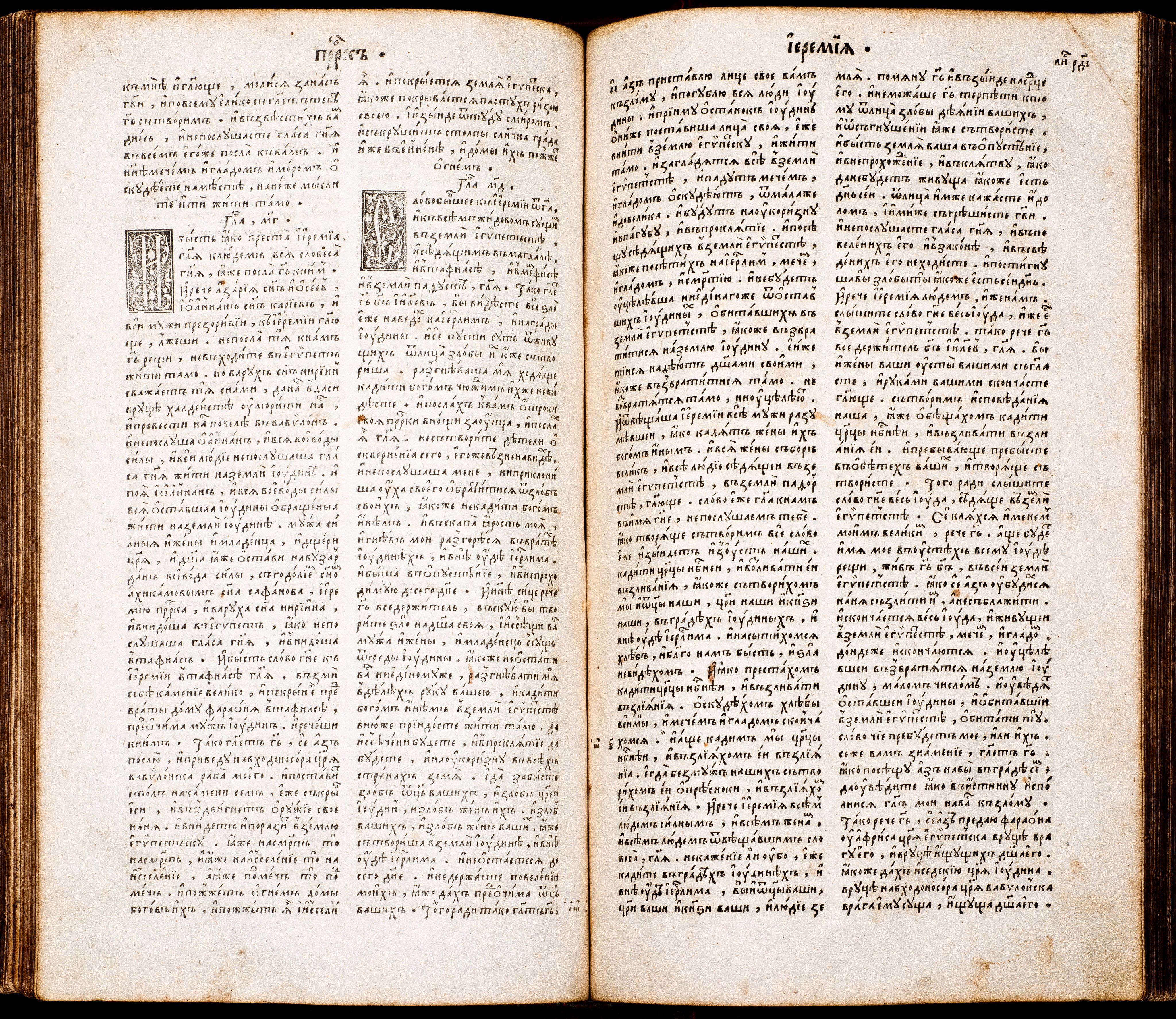 Format - 2°; [8],276,180,30,56,78 ark. Język cerkiewnosłowiański, ukraiński, grecki. Grafiki: herb Konstantyna Ostrogskiego, drukarski znak Iwana Fedorowa. Biblia Ostrogska. Pierwsze pełne wydanie wszystkich ksiąg Pisma Świętego (ze Starym Testamentem) przetłumaczonego na język cerkiewnosłowiański, wydrukowana przez Iwana Fedorowa w 1581 roku. Było to przedsięwzięcie, poprzez swe tło historyczne i osobę mecenasa - księcia Konstantego Wasyla Ostrogskiego, wyraźnie wpisujące się w życie religijne i polityczne ówczesnej Rzeczypospolitej, akcentujące swobody przysługujące Kościołowi Wschodniemu na ziemiach ruskich. Biblia Ostrogska ukazała się dwadzieścia lat po wydaniu w języku polskim katolickiej tzw. Biblii Leopolity. Później niż polskojęzyczne wydania: kalwińskie - tzw. Biblia Brzeska (1563), i ariańskie – tzw. Biblia Nieświeska (1572). W celu wydania Księgi wykonano nowe czcionki, z które uszeregowano 3 240 000 znaków na 1256 stronach. Wydrukowano i zszyto co najmniej tysiąc egzemplarzy Biblii Ostrogskiej. Realnie świadczyła ona o dojrzałości narodów wschodniosłowiańskich. Konstanty Ostrogski podarował egzemplarz Biblii papieżowi Grzegorzowi XIII. Sygnatura - MKDU-57622; SD-175