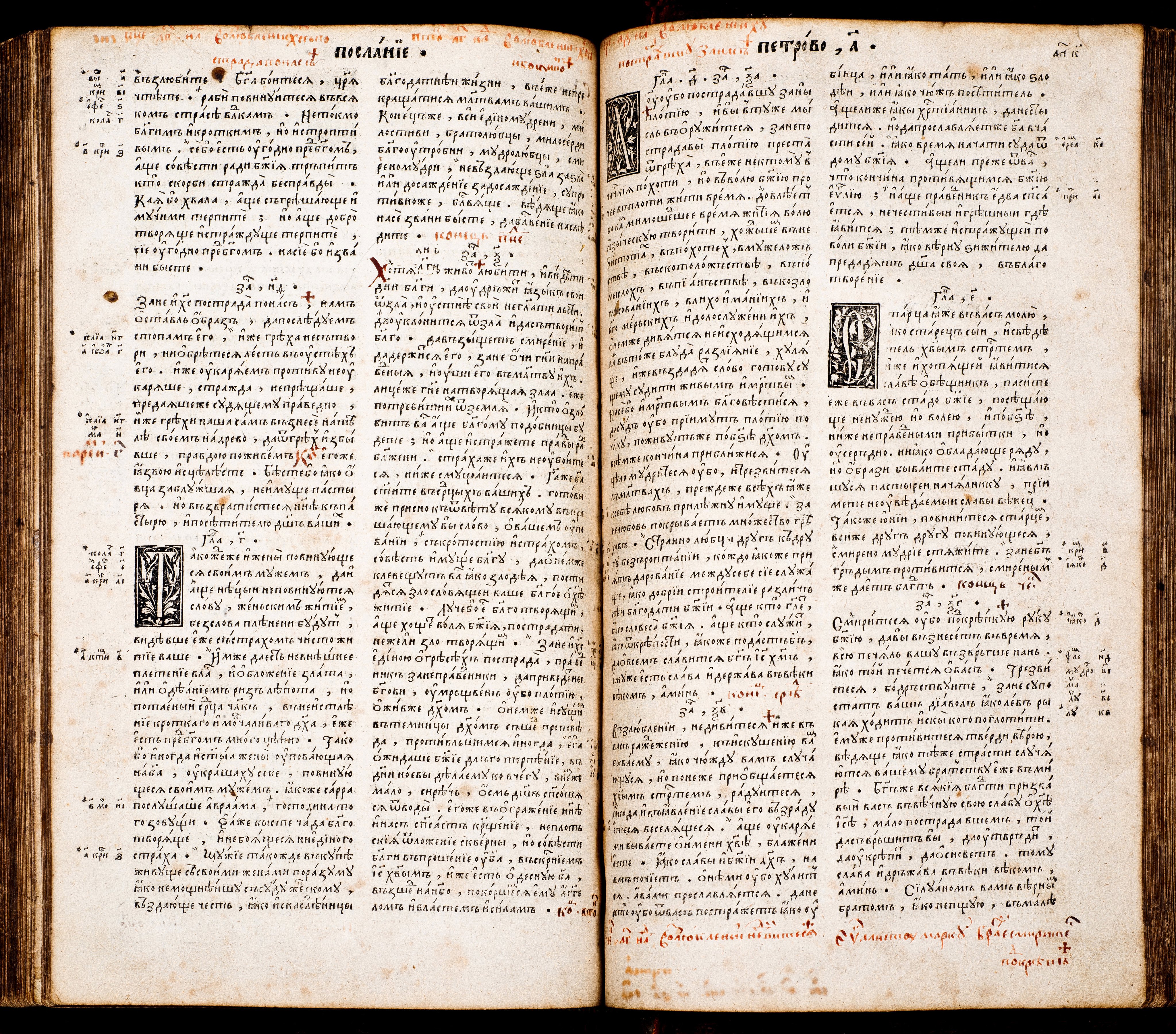 Format - 2°; [8],276,180,30,56,78 ark. Język cerkiewnosłowiański, ukraiński, grecki. Grafiki: herb Konstantyna Ostrogskiego, drukarski znak Iwana Fedorowa. Biblia Ostrogska. Pierwsze pełne wydanie wszystkich ksiąg Pisma Świętego (ze Starym Testamentem) przetłumaczonego na język cerkiewnosłowiański, wydrukowana przez Iwana Fedorowa w 1581 roku. Było to przedsięwzięcie, poprzez swe tło historyczne i osobę mecenasa - księcia Konstantego Wasyla Ostrogskiego, wyraźnie wpisujące się w życie religijne i polityczne ówczesnej Rzeczypospolitej, akcentujące swobody przysługujące Kościołowi Wschodniemu na ziemiach ruskich. Biblia Ostrogska ukazała się dwadzieścia lat po wydaniu w języku polskim katolickiej tzw. Biblii Leopolity. Później niż polskojęzyczne wydania: kalwińskie - tzw. Biblia Brzeska (1563), i ariańskie – tzw. Biblia Nieświeska (1572). W celu wydania Księgi wykonano nowe czcionki, z które uszeregowano 3 240 000 znaków na 1256 stronach. Wydrukowano i zszyto co najmniej tysiąc egzemplarzy Biblii Ostrogskiej. Realnie świadczyła ona o dojrzałości narodów wschodniosłowiańskich. Konstanty Ostrogski podarował egzemplarz Biblii papieżowi Grzegorzowi XIII. Sygnatura - MKDU-57622; SD-175